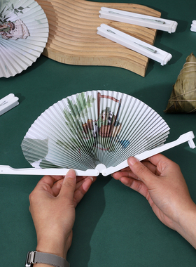 端午节折扇古风扇子夏季女扇便携折叠扇中国风汉服旗袍扇纸扇子
