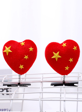 汇迪熊红旗爱心弹簧发夹
