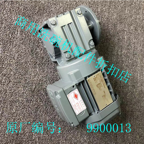 MEIKO迈科商用洗碗机配件 K200 K260/C 传送电机马达带减速箱原厂 - 图2