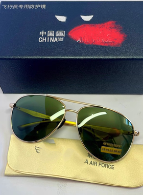 中国空勤飞行员太阳镜偏光墨镜防紫外线户外墨镜正品配发眼镜