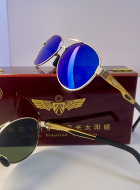 航空飞行偏光太阳镜男女款飞行员太阳镜空勤墨镜防紫外线驾驶镜