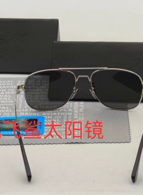 飞鲨海航飞行员太阳镜偏光防紫外线墨镜户外正品配发飞行员墨镜