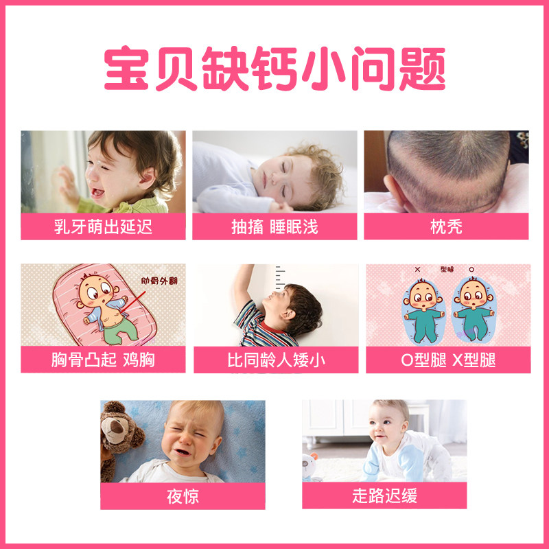 金恩贝施幼儿补锌钙铁锌三液体钙 金恩贝施钙铁锌