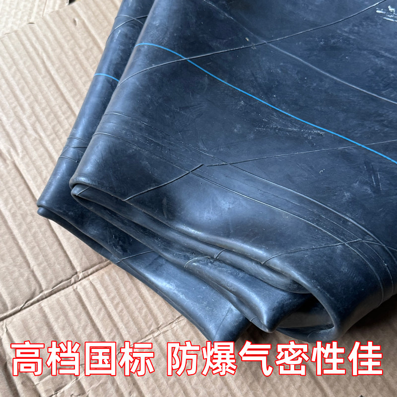 高档16/70-24内胎丁基胶加厚装载机铲车载重16/70R24铲车轮胎内胎,淘宝优惠券,粉丝福利购,淘宝优惠卷