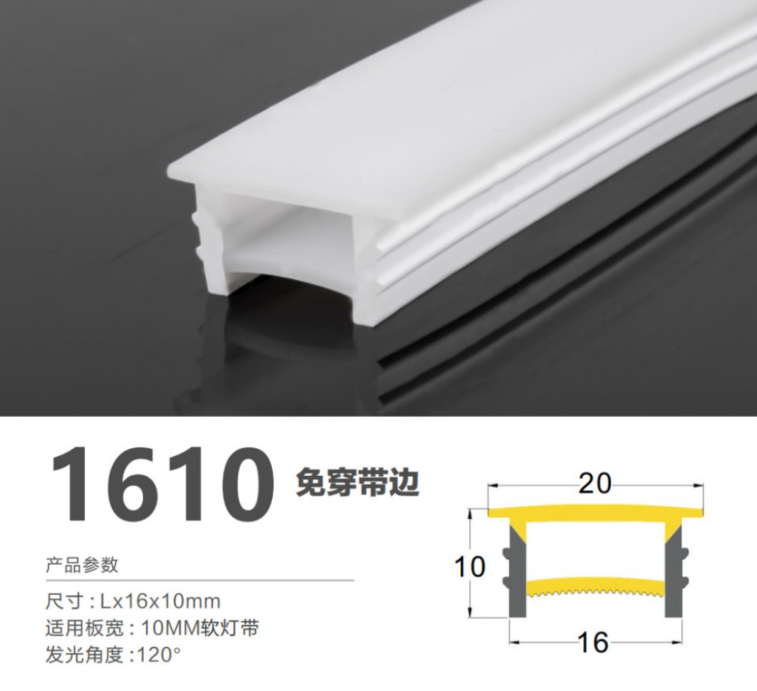 LED免穿柔性硅胶灯带盖板线性灯槽软线条灯嵌入式线槽灯套管面罩,淘宝优惠券,粉丝福利购,淘宝优惠卷