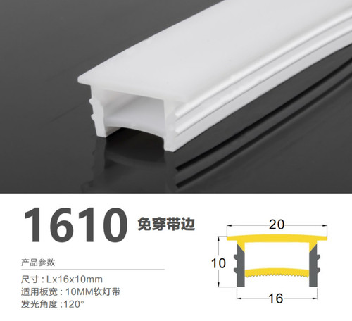 LED免穿柔性硅胶灯带盖板线性灯槽软线条灯嵌入式线槽灯套管面罩 - 图3