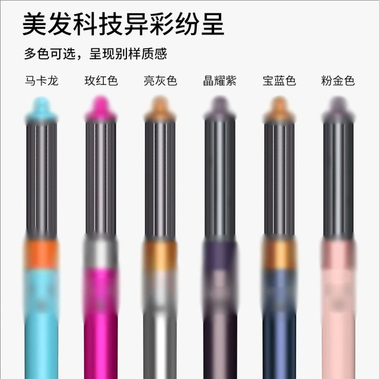 HS05 multifunctional fully automatic hair salon curling iron