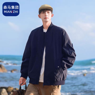 拍2件！森马棉致男女同款休闲冲锋衣外套