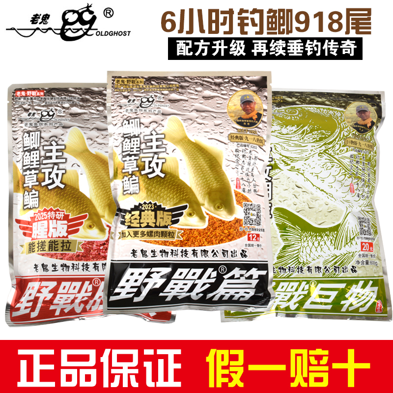 商品详情图片