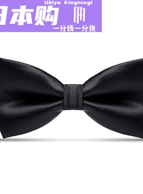 日本黑色双层领结男婚礼西装蝴蝶结红色新郎伴郎纯色结婚男士双层
