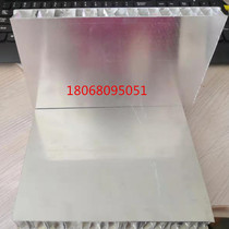 High-end fireproof composite punching aluminum honeycomb panel suspended ceiling partition sound and soundproof material honeycomb aluminum plate manufacturer custom-made