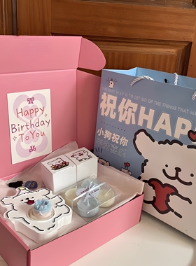 【快乐小狗】香薰小众礼物