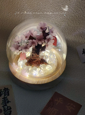 创意许愿樱花树小夜灯