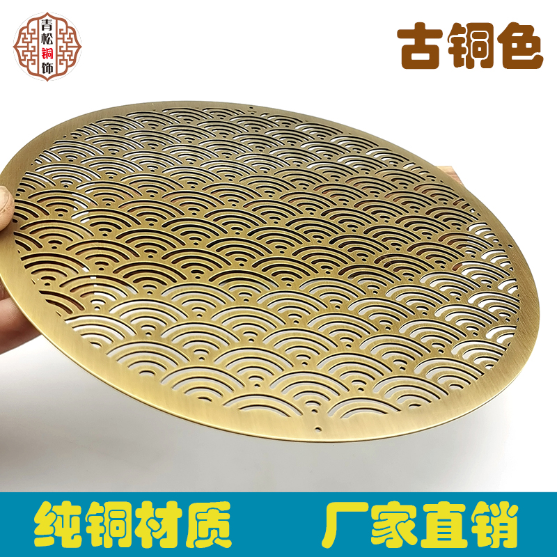 中式仿古纯铜圆形创意装饰片沙发椅背家具贴客厅电视背景墙饰挂件 - 图1