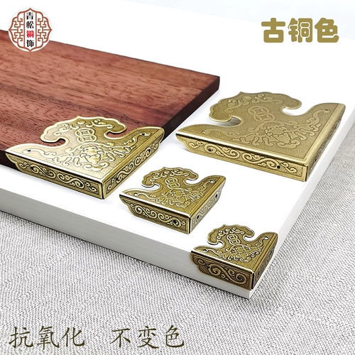 Антикварные медные настольные накладки на углы, латунная медная мебель с аксессуарами, хлеб