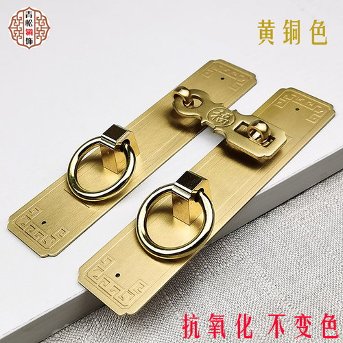 全铜老式木门挂锁柜门拉手大门把手中式仿古纯铜门栓搭扣锁扣插销 - 图0