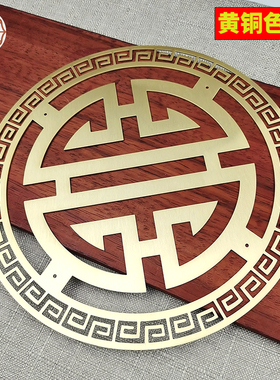 纯铜黄铜壁饰镂空挂件