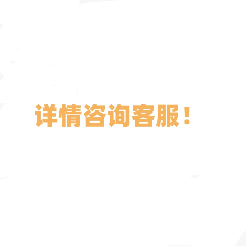 商品详情图片