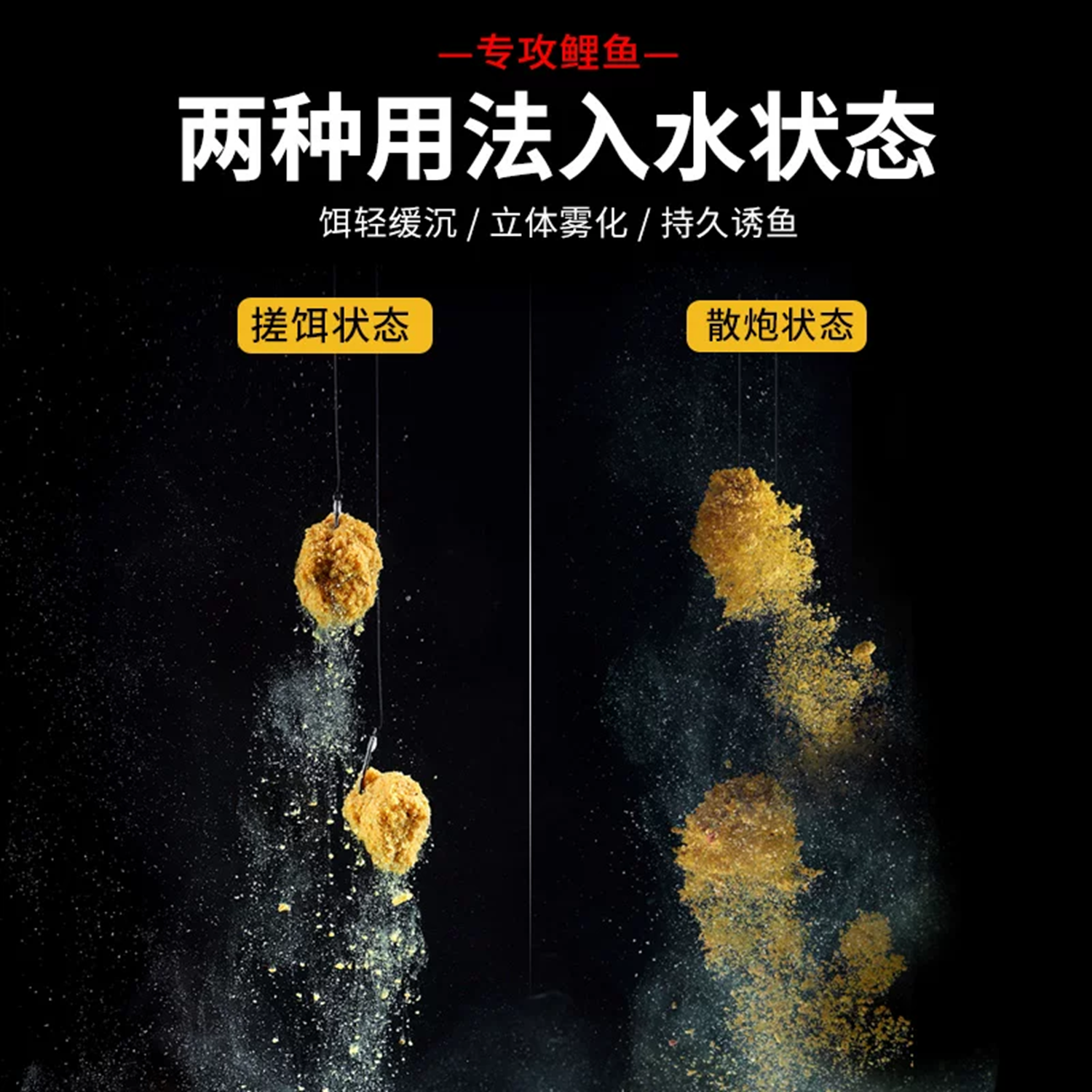 曾大盆快意江湖升级版鲤窝鱼饵黑坑鲫鲤鱼专用饵料鱼食鲫窝料散炮,淘宝优惠券,粉丝福利购,淘宝优惠卷