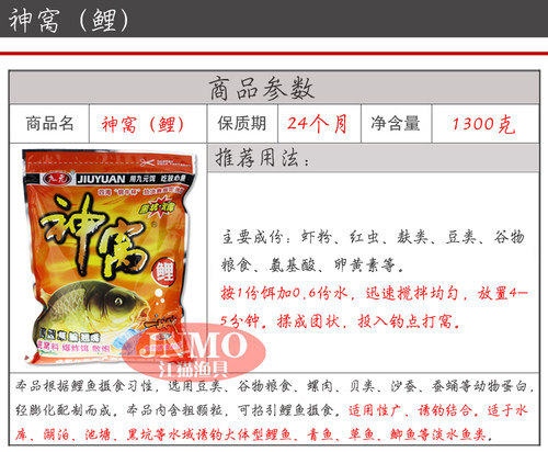 西部风九元鱼饵神窝鲫底窝料重窝子散炮饵料野钓黑坑鲫鲤草鱼钓饵 - 图1