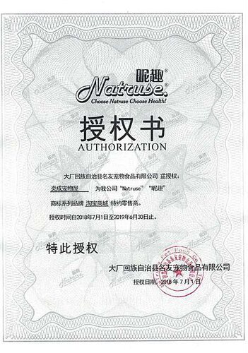 元气昵趣蛋30个狗零食泰迪金毛比熊湿粮罐头美毛能量弹拌狗粮 - 图3