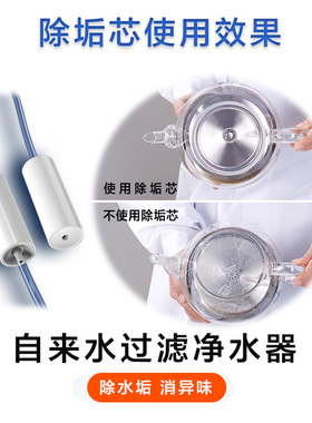 华辰本源自来水过滤器直饮活性炭