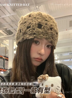 新款镂空针织包头帽女春秋薄款透气手工钩花显脸小新款编织冷帽子