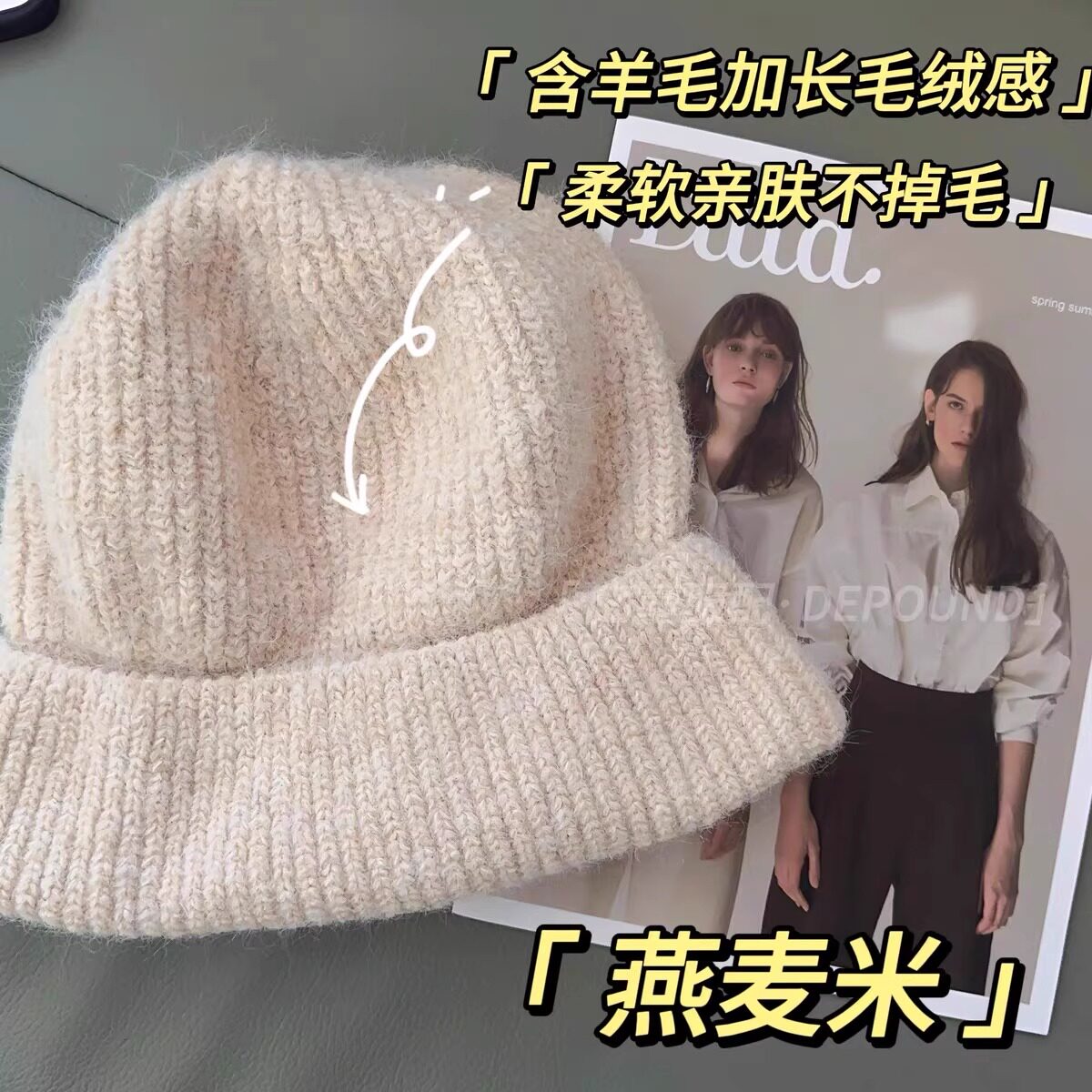 一帽三戴秋冬加厚保暖冷帽大头围堆堆帽贝雷帽百搭显脸小毛线针织