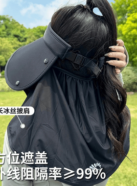 逛街防晒帽女冰丝凉感休闲夏