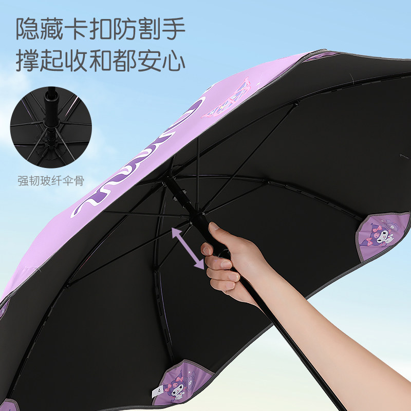 库洛米儿童晴雨伞女童幼儿园小孩宝宝公主黑胶防晒太阳伞长柄雨伞,淘宝优惠券,粉丝福利购,淘宝优惠卷