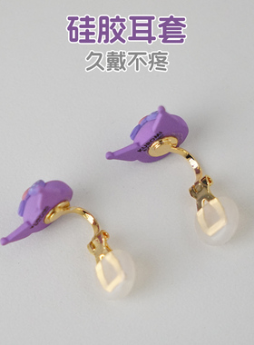 立体吊坠三丽鸥正版银针不易过敏