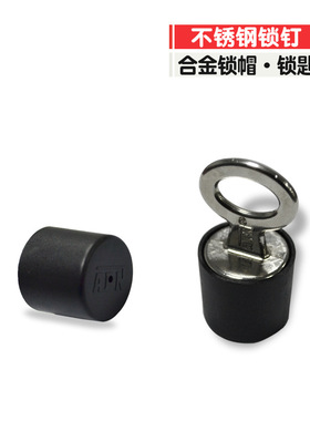 磁控约束带304不锈钢钥匙配件APN