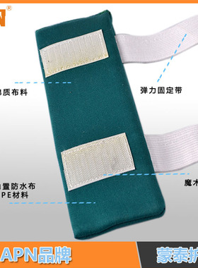 儿童输液固定板预防跑针可拆卸