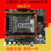 New X99 motherboard LAG2011-3 LAG2011-3 DDR34 server memory support E5 2650 2678 2680V3