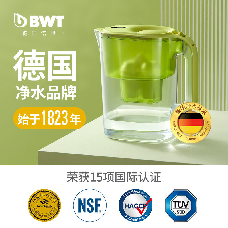 德国bwt净水壶家用4.2 l滤芯水壶 bwt电器净水器