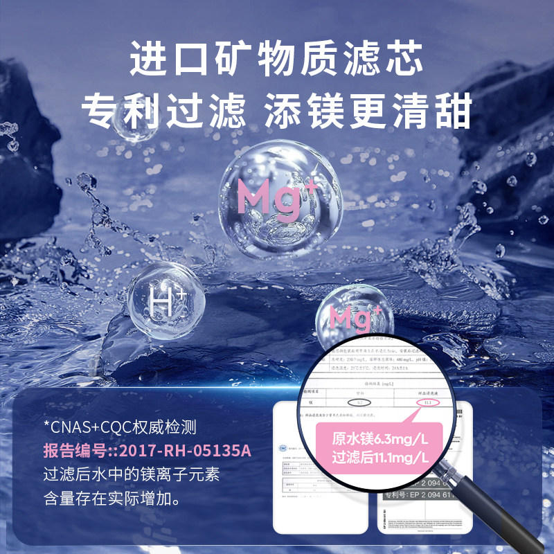  bwt电器台式净饮机