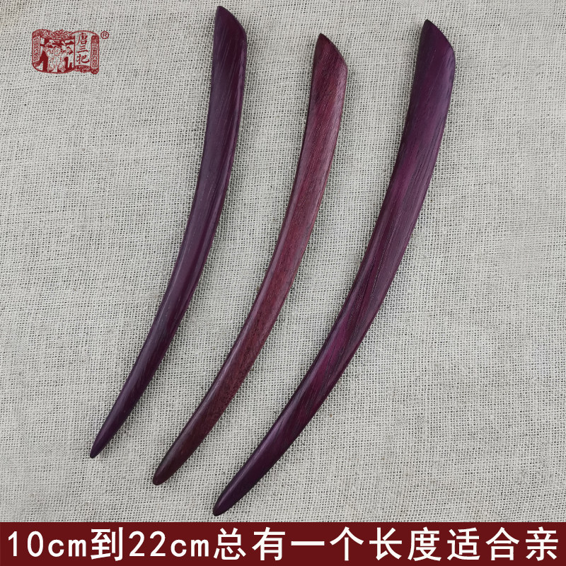 唐三把紫心木簪手工婉约一字簪古风配饰汉服头饰儿童新手盘发簪子,淘宝优惠券,粉丝福利购,淘宝优惠卷