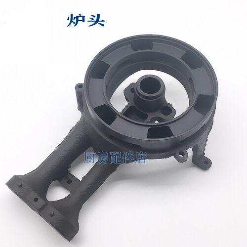 燃气灶配件美的MQ7211（2017款）QL300B QL303B 7210火盖分火器 - 图0