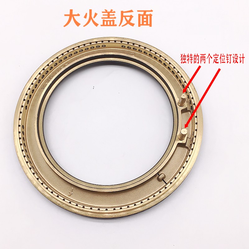 Vantage stove burner cover i10052B10053B