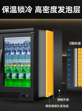 雪村酒水吧台柜小型冰柜啤酒柜台式冷藏展示柜商用饮料冰箱保鲜柜