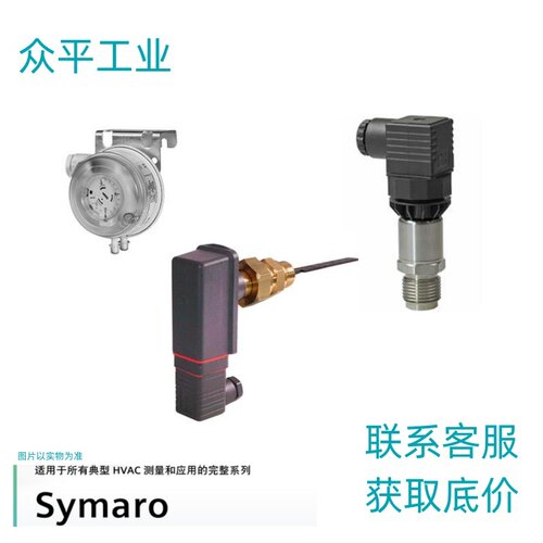 SIENENS西门子  BPZ:QBE63-DP1\压差传感器 - 图1