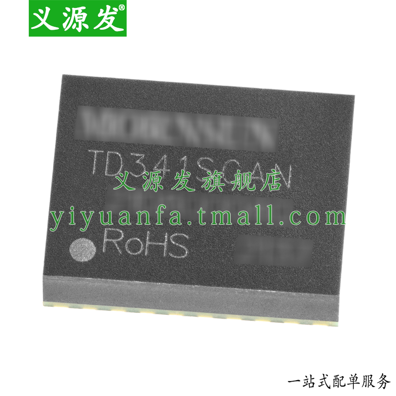 TD341SCAN CAN转发器信号隔离工业通讯电源模块芯片IC耐压5000V