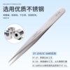 LOMOT Stainless Steel Tweezers Electronics Factory Repair Tools