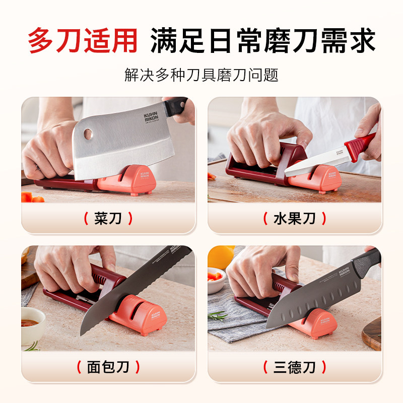 瑞士力康磨刀石家用快速磨刀器菜刀锯齿刀磨刃器磨刀架磨刀神器,淘宝优惠券,粉丝福利购,淘宝优惠卷