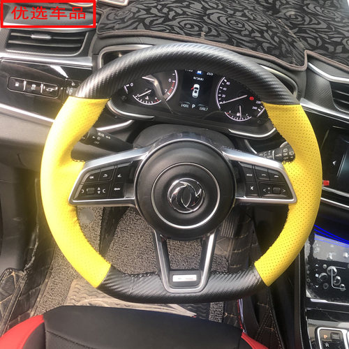 东风风光580PRO方向盘套 IX5 IX7 风光500 E3碳纤维专用手缝把套 - 图2
