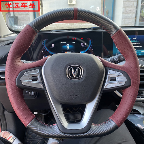 适用于长安CS75PLUS专用手缝方向盘套CS55蓝鲸UNIT欧尚X5逸动把套 - 图0