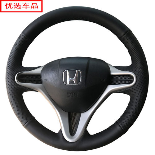手缝真皮方向盘套本田凌派CRV杰德缤智思域XR-V十代雅阁专用把套 - 图2
