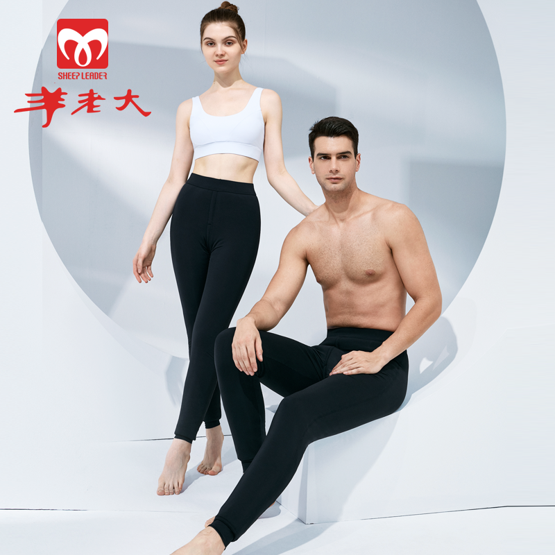羊老大冬季特厚高腰羊毛蚕丝保暖裤情侣修身东北特厚棉裤,淘宝优惠券,粉丝福利购,淘宝优惠卷