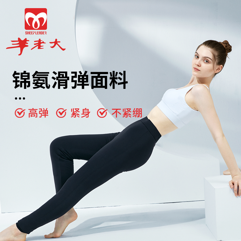 羊老大冬季特厚高腰羊毛蚕丝保暖裤情侣修身东北特厚棉裤,淘宝优惠券,粉丝福利购,淘宝优惠卷