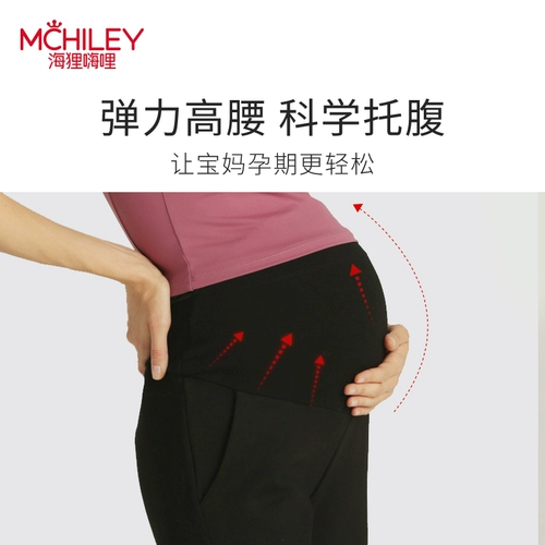 Эластичные штаны для беременных, черный карандаш